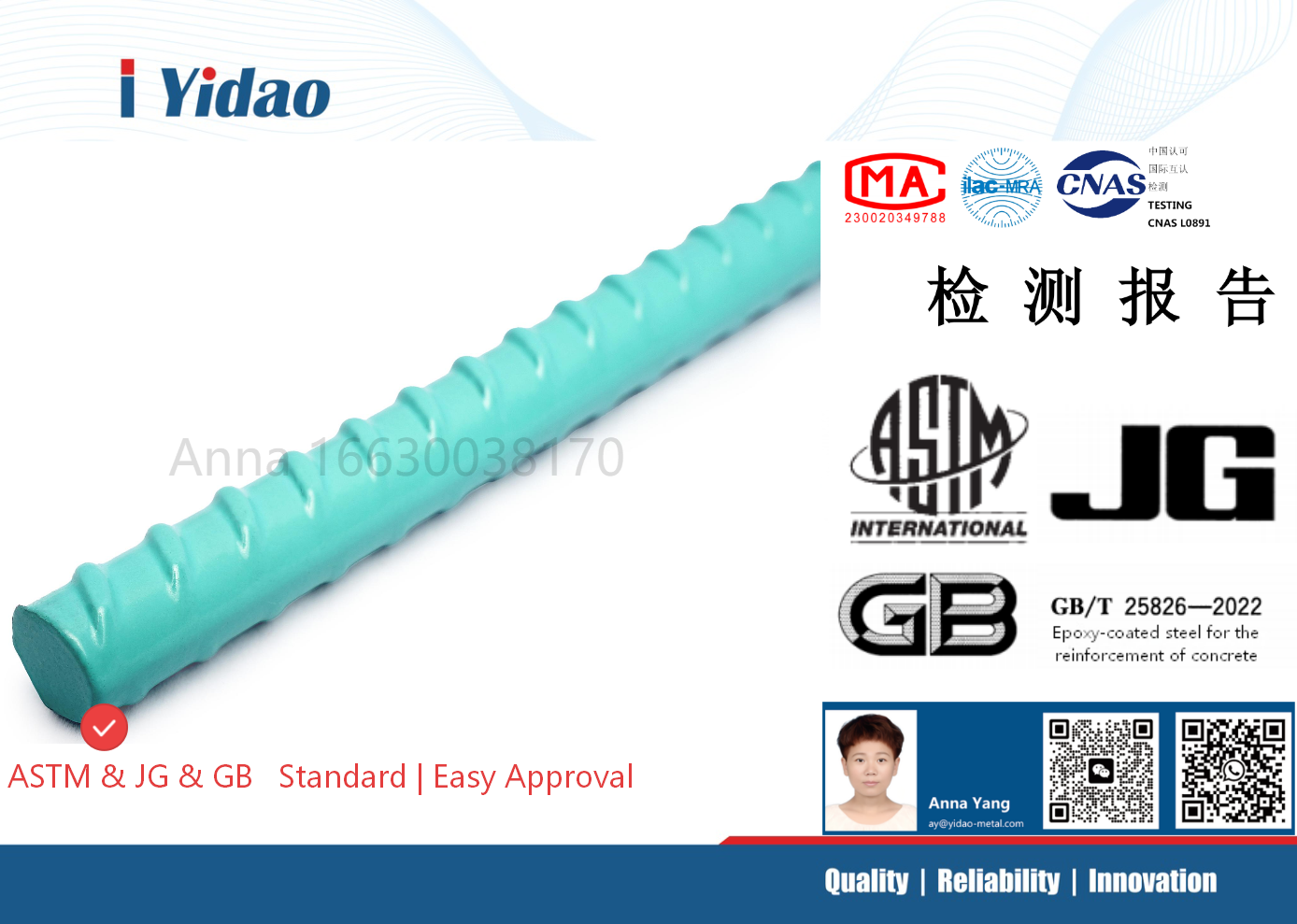 Barra de refuerzo recubierta de epoxi Yidao - Estándar GB y ASTM | Aprobación fácil
